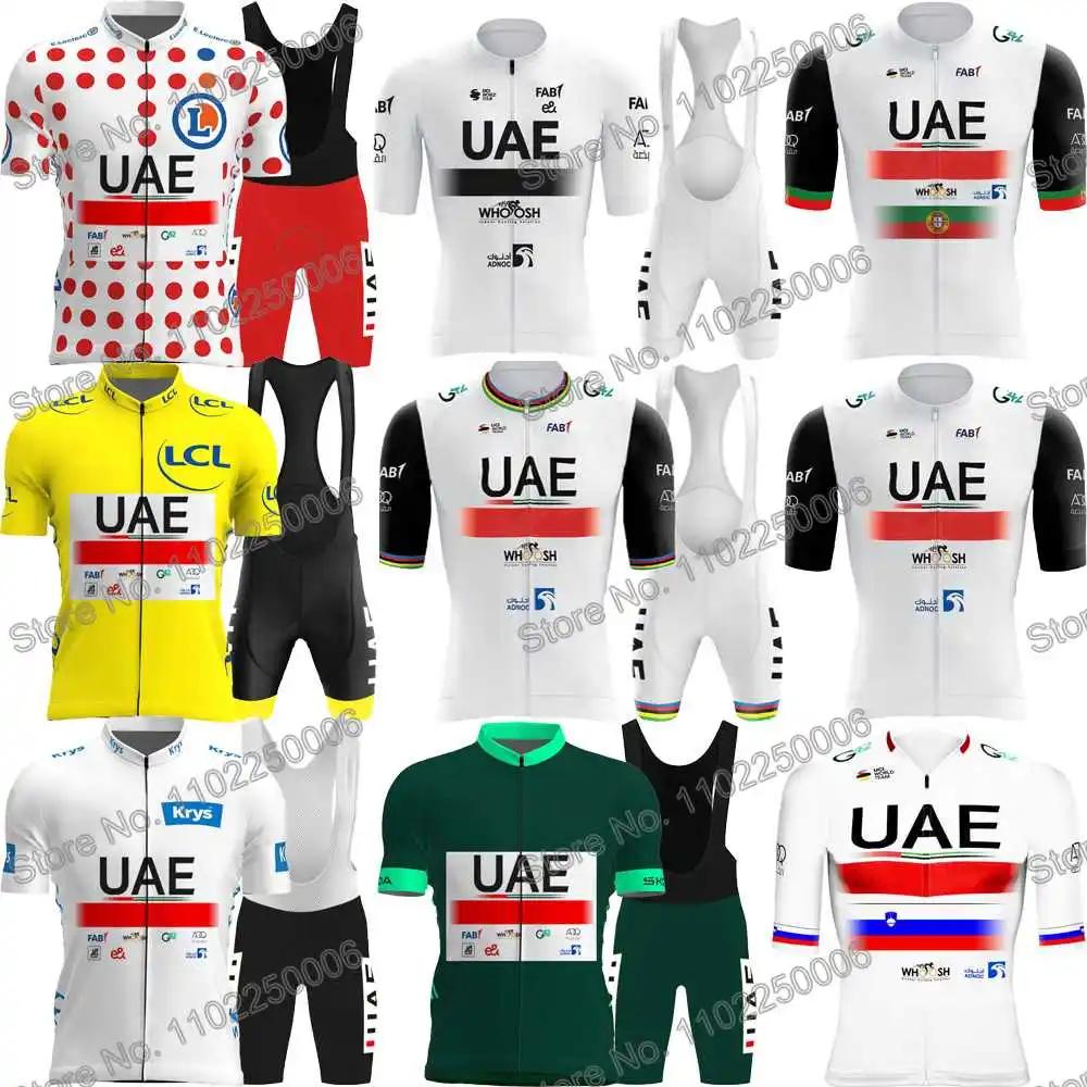 UAE  Ŭ   Ʈ, 2023 Ŭ Ƿ, ε ̽  , , MTB   ݹ, 